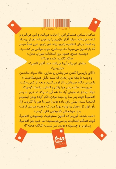 کنترل زد